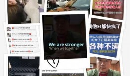 最新全球爆料事件视频,揭秘最新视频背后的惊人真相