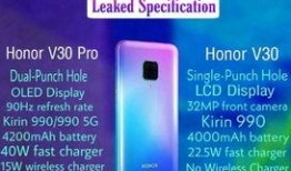 荣耀30爆料最新视频,揭秘性能与设计新高度